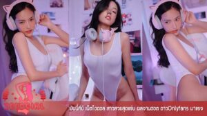 บันนี่คีย์ วาร์ป