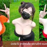 น้องอีฟ โน๊ะ ดาวยั่วหุ่นเซี๊ยะ ผลงานเอ็กซ์ คอนเทนต์18+ ดาวVk มาแรง